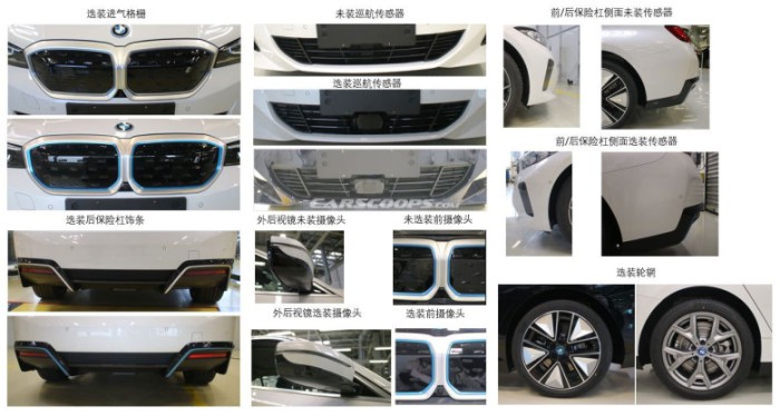 BMW-i3-China-1.jpg