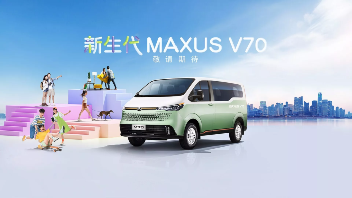 중국 SAIC 그룹, 맥서스(Maxus) V70 공개... 포드 트랜짓 커스텀 시장 노린다