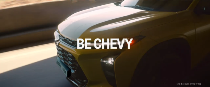 쉐보레, 새로운 브랜드 캠페인 ‘BE CHEVY’ 실시
