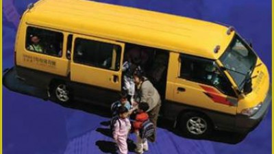 학원과 차주 공동소유 자가용도 어린이 통학차량으로 활용 가능