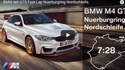 BMW M4 GTS 뉘르부르크링 랩타임 영상
